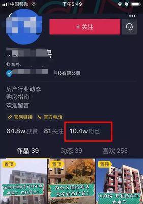 抖音小店每月要交钱吗（了解抖音小店的收费机制与注意事项）