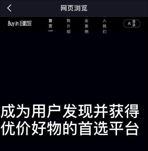 揭开抖音小店真实赚钱情况（抖音小店赚钱真相和注意事项）