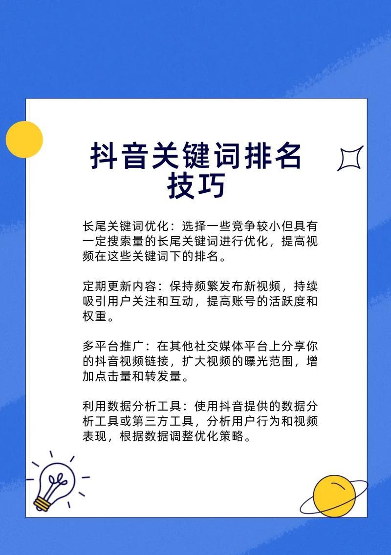 关键词查询工具有哪些？如何选择合适的关键词？