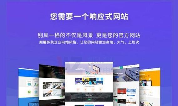 网站建设服务包含哪些内容？