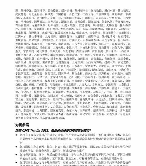 邯郸网站制作的常见问题有哪些？如何解决？