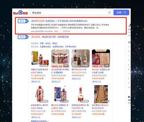 seo刷关键词排名优化是否有效？如何操作？