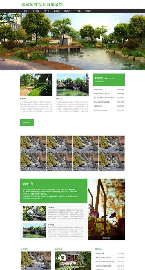 保定网站建设费用一般是多少？如何找到性价比高的网站建设公司？