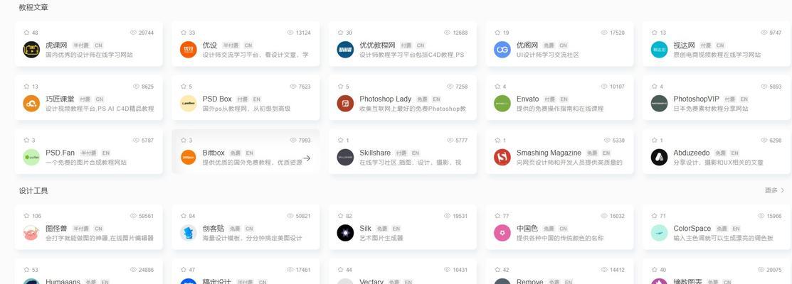 如何应对百度关键词搜索引擎排名优化的变化？