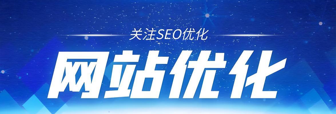 seo刷关键词排名优化是否有效？如何操作？