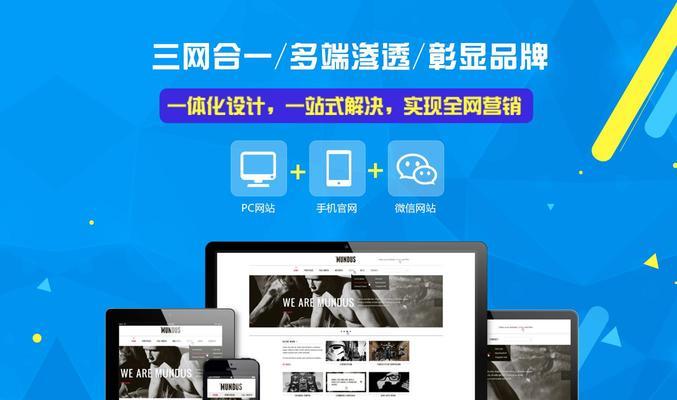企业网站的建设需要注意什么？如何优化？
