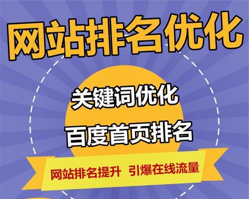 百度关键词搜索引擎排名优化的最新趋势？