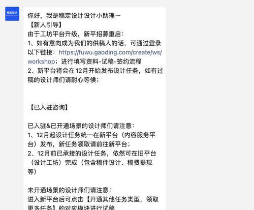 稿定设计网站有哪些特色功能？