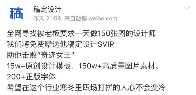 稿定设计网站有哪些特色功能？