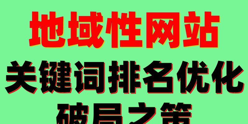 SEO搜索引擎优化的最新趋势是什么？