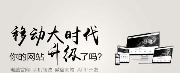 邯郸网站制作的常见问题有哪些？如何解决？