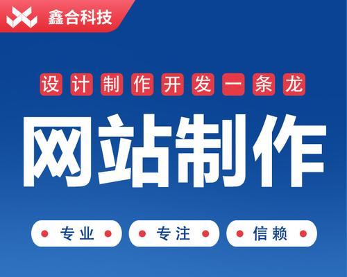 网站建设服务包含哪些内容？