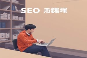 直通车权重是指影响广告排名和展示效果的关键因素