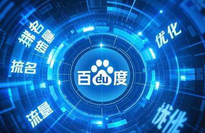 安庆SEO公司揭秘：如何从基础出发，成功提升网站搜索排名？